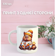 Кружка Капібара з принтом керамічна чашка capybara 330 мл