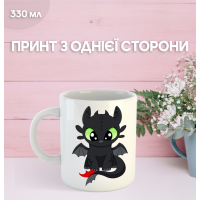 Кружка Як приручити дракона How to Train Your Dragon з принтом керамічна чашка 330 мл