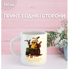 Кружка італійський брейнрот мем з принтом керамічна чашка 330 мл
