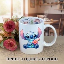 Кружка Ліло і Стіч Lilo & Stitch Дісней Disney з принтом керамічна чашка з написом всередині «Happy Birthday» 330 мл