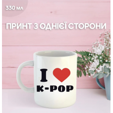 Кружка Кейпоп мисливці на демонів K-Pop Demon Hunters з принтом керамічна чашка 330 мл