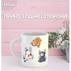 Кружка Котики з принтом керамічна чашка Cat 330 мл