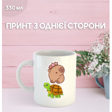Кружка Капібара з принтом керамічна чашка capybara 330 мл