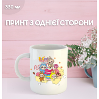 Кружка Лабубу Labubu з принтом керамічна чашка 330 мл