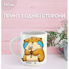 Кружка Капібара з принтом керамічна чашка capybara 330 мл