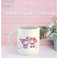 Кружка Куромі Май Мелоді з принтом керамічна чашка Kuromi My Melody 330 мл