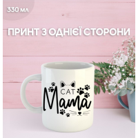 Кружка Котики з принтом керамічна чашка Cat 330 мл