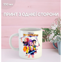 Кружка Кейпоп мисливці на демонів K-Pop Demon Hunters з принтом керамічна чашка 330 мл