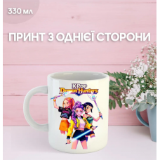 Кружка Кейпоп мисливці на демонів K-Pop Demon Hunters з принтом керамічна чашка 330 мл