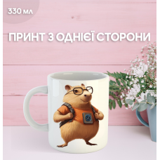 Кружка Капібара з принтом керамічна чашка capybara 330 мл