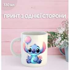 Кружка Ліло та Стіч з принтом керамічна чашка Lilo & Stitch 330 мл