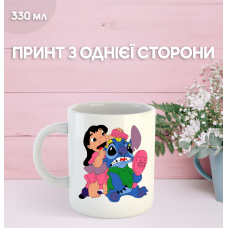 Кружка Ліло та Стіч з принтом керамічна чашка Lilo & Stitch 330 мл