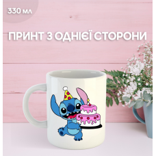 Кружка Ліло та Стіч з принтом керамічна чашка Lilo & Stitch 330 мл