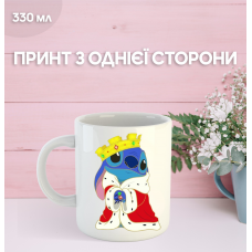 Кружка Ліло та Стіч з принтом керамічна чашка Lilo & Stitch 330 мл