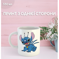 Кружка Ліло та Стіч з принтом керамічна чашка Lilo & Stitch 330 мл