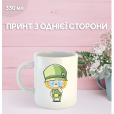 Кружка Лабубу Labubu з принтом керамічна чашка 330 мл