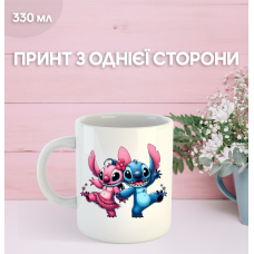 Кружка Ліло та Стіч з принтом керамічна чашка Lilo & Stitch 330 мл