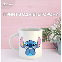Кружка Лило и Стич с принтом керамическая чашка Lilo & Stitch 330 мл Uk_848