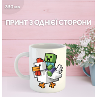 Кружка Майнкрафт Minecraft серіал з принтом керамічна чашка 330 мл