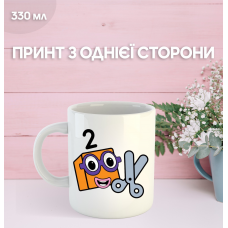 Кружка Намбер Блокс з принтом керамічна чашка Numberblocks 330 мл