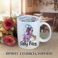 Кружка Саллі фейс Sally Face з принтом керамічна чашка з написом всередині «Happy Birthday» 330 мл
