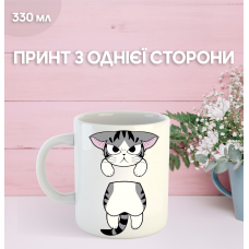 Кружка Милий будинок Чі манга Життя однієї кішки з принтом керамічна чашка Chi's Sweet Home 330 мл
