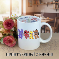 Кружка П'ять ночей у Фредді ФНАФ Five Nights at Freddy's з принтом керамічна чашка з написом всередині «Happy Birthday» 330 мл