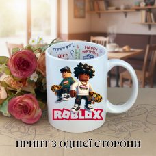 Кружка Роблокс Roblox з принтом керамічна чашка з написом всередині «Happy Birthday» 330 мл