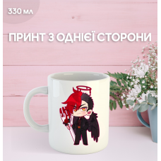 Кружка Бойфренд до гроба з принтом керамічна чашка Boyfriend to death 330 мл