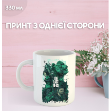 Кружка Останні з нас зе ласт оф ас з принтом керамічна чашка The Last of Us 330 мл