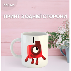 Кружка Намбер Блокс з принтом керамічна чашка Numberblocks 330 мл