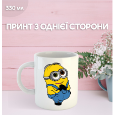 Кружка Міньйон Гадкий Я Посіпаки з принтом керамічна чашка Minion 330 мл