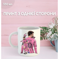 Кружка Месси Messi футбол с принтом керамическая чашка 330 мл