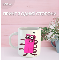 Кружка Намбер Блокс з принтом керамічна чашка Numberblocks 330 мл
