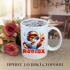 Кружка Роблокс Roblox з принтом керамічна чашка з написом всередині «Happy Birthday» 330 мл