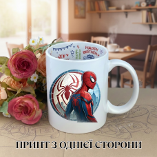 Кружка Людина-павук Spider-Man з принтом керамічна чашка з написом всередині «Happy Birthday» 330 мл