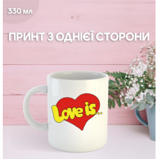 Кружка кохання це Love is з принтом керамічна чашка 330 мл