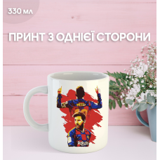 Кружка Мессі Messi футбол з принтом керамічна чашка 330 мл