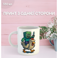 Кружка Майнкрафт Minecraft серіал з принтом керамічна чашка 330 мл