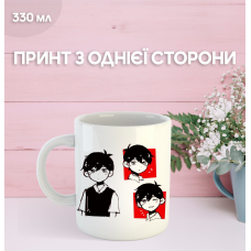 Кружка Оморі з принтом керамічна чашка Omori 330 мл