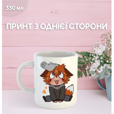 Кружка Бойфренд до гроба з принтом керамічна чашка Boyfriend to death 330 мл