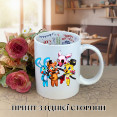 Кружка П'ять ночей у Фредді ФНАФ Five Nights at Freddy's з принтом керамічна чашка з написом всередині «Happy Birthday» 330 мл