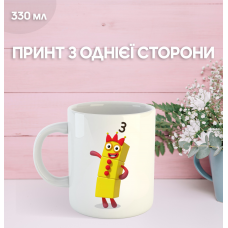 Кружка Намбер Блокс з принтом керамічна чашка Numberblocks 330 мл