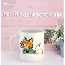 Кружка Бойфренд до гроба з принтом керамічна чашка Boyfriend to death 330 мл