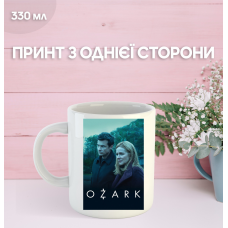 Кружка Озарк Ozark серіал з принтом керамічна чашка 330 мл