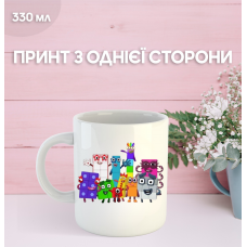 Кружка Намбер Блокс з принтом керамічна чашка Numberblocks 330 мл
