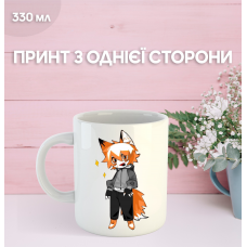 Кружка Бойфренд до гроба з принтом керамічна чашка Boyfriend to death 330 мл