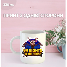 Кружка Роблокс 99 ночей в лісі Roblox 99 nights in the forest з принтом керамічна чашка 330 мл