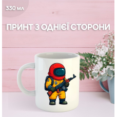 Кружка Раст з принтом керамічна чашка Rust 330 мл