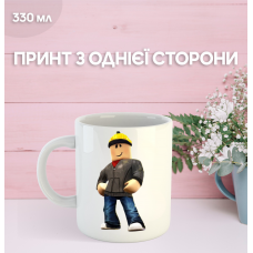 Кружка Роблокс з принтом керамічна чашка Roblox 330 мл